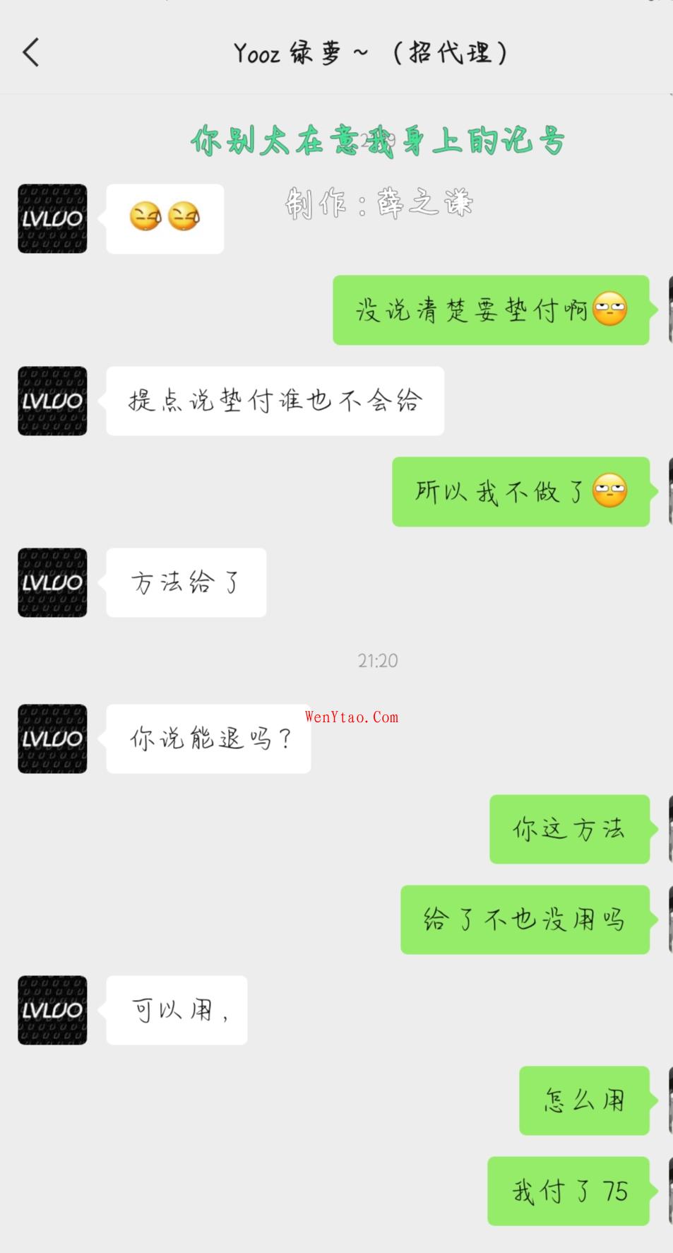 套路狗 QQ 1901863989 手机号码 18336929416,套路狗 QQ 1901863989 手机号码 18336929416 第6张,第6张