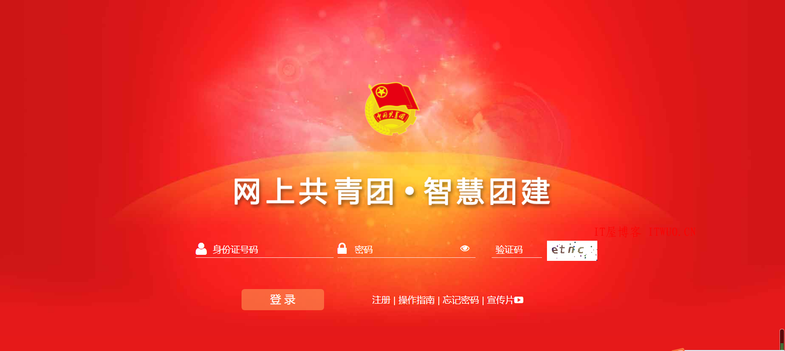 毕业生团员,“智慧团建”转接指南来啦!,毕业生团员,“智慧团建”转接指南来啦!,第1张 毕业生团员,“智慧团建”转接指南来啦!,微信截图_20210621132546.png,毕业生团员,“智慧团建”转接指南来啦!,第1张