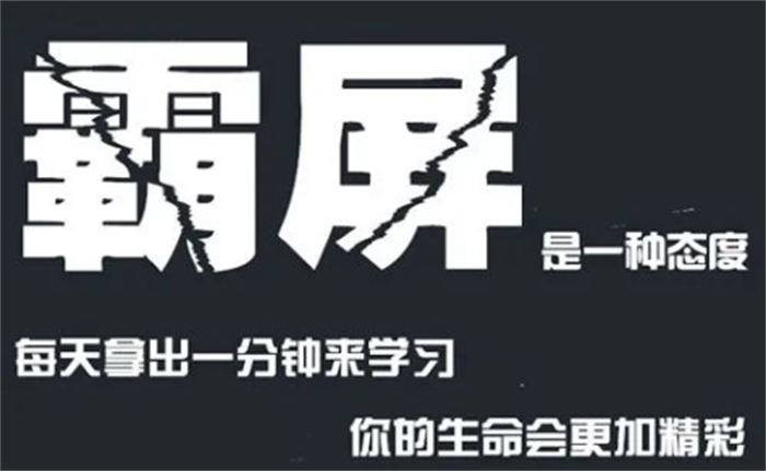 百度霸屏引流的 6 大方法，让你轻松实现被动引流,202410107997_890.jpg,网,网站,分享,第1张