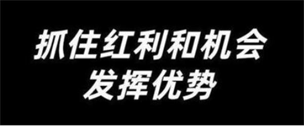 视频号电商带货如何提高转化率、信任感,202410141688_634.jpg,分享,用户,程序,第2张