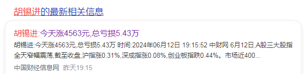 苦日子开始了，普通人应该怎么做？,202406131684_128.png,网,手机,时间,生活,问题,朋友,第2张