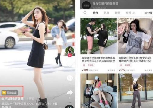 人人皆可做的抖音服装行业赚钱术,202504252712_174.jpg,网,分享,用户,第2张