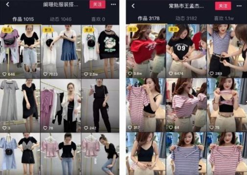人人皆可做的抖音服装行业赚钱术,202504256246_429.jpg,网,分享,用户,第3张