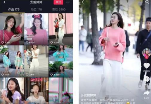 人人皆可做的抖音服装行业赚钱术,202504252231_791.jpg,网,分享,用户,第4张