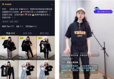 人人皆可做的抖音服装行业赚钱术,202504255359_181.jpg,网,分享,用户,第5张