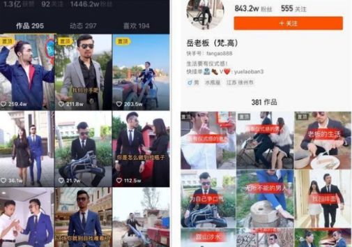 人人皆可做的抖音服装行业赚钱术,202504258179_926.jpg,网,分享,用户,第9张