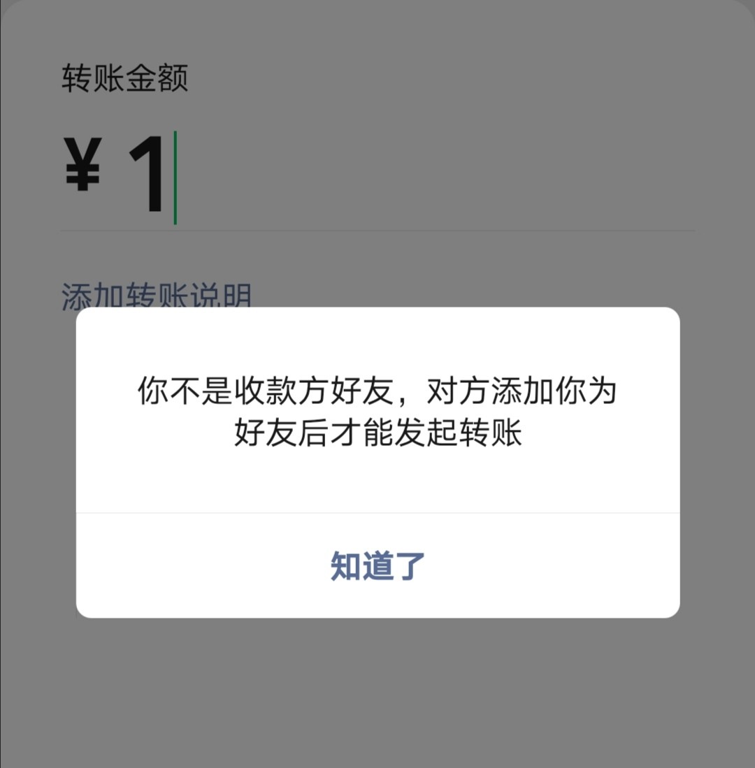 24个你不知道的微信实用的小技巧 包括如何判断好友拉黑删除
